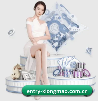 entry-xiongmao.com.cn APP